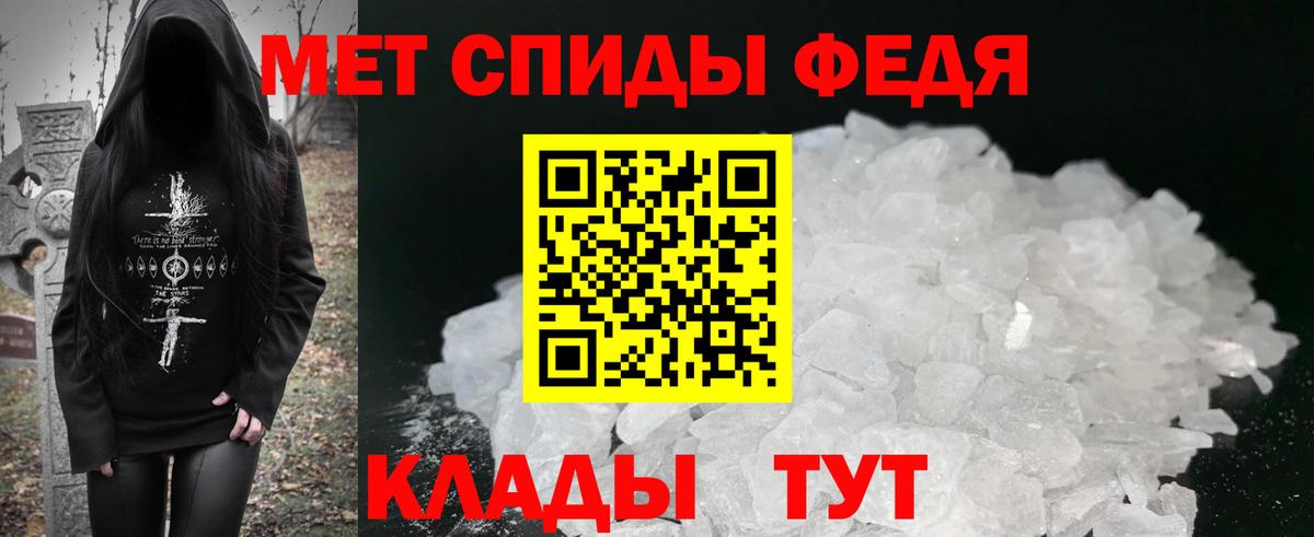 Амфетамин Premium  Вход с VPN  Амфетамин  Кудымкар 