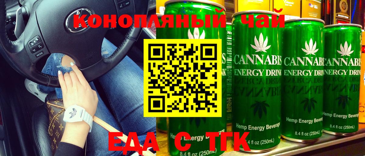 Cannafood марихуана  Вход с VPN  Кудымкар 