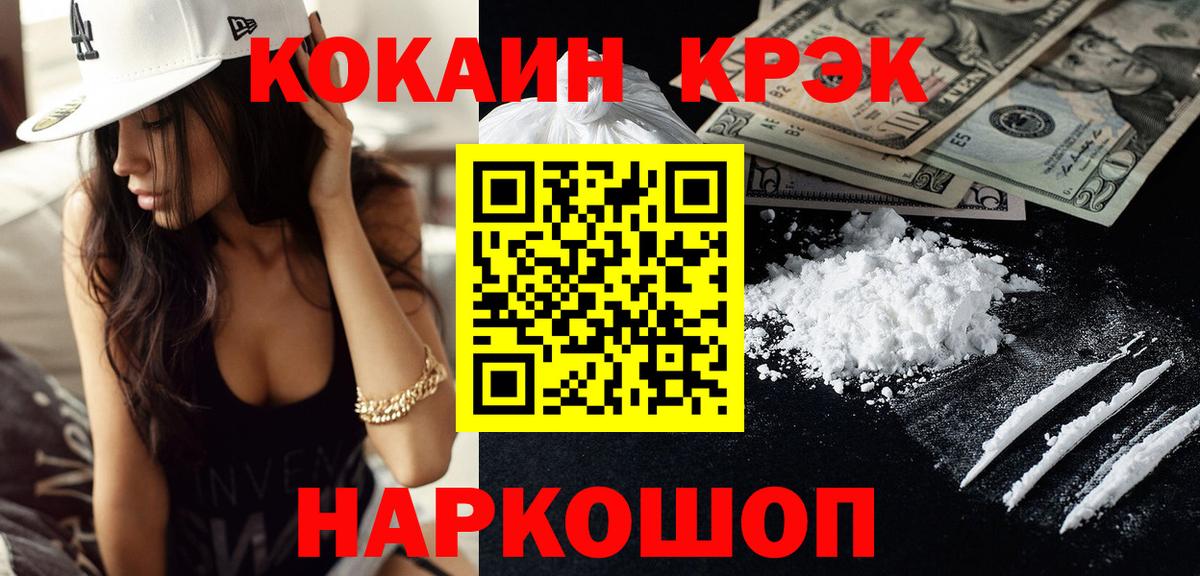 Кудымкар  Кокаин Эквадор  Вход с VPN 