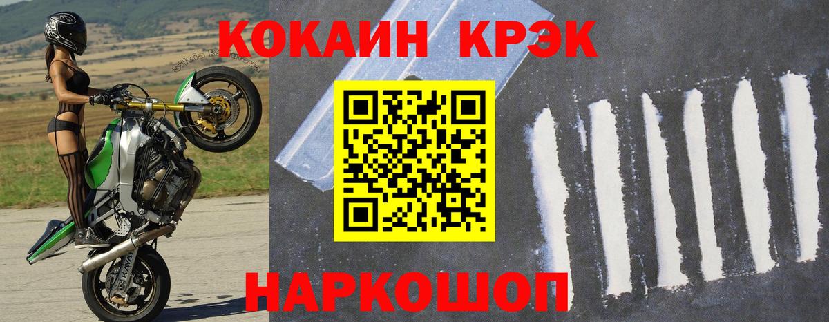 КЕТАМИН  Вход с VPN  Кудымкар  ГАШ  ГАШ  МЕФ кристаллы  Вейп ТГК 