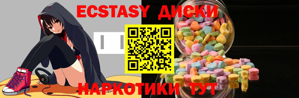 Кудымкар  магазин  наркотиков  Экстази  KRAKEN зеркало  Вход с VPN  Экстази VHQ  Экстази louis Vuitton 