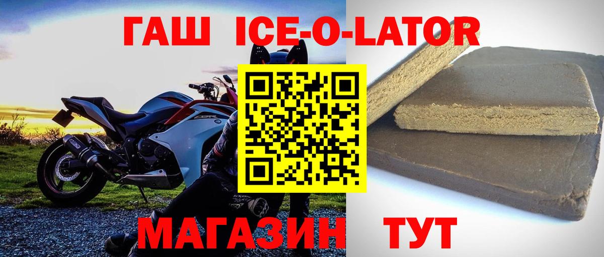ГАШИШ убойный Кудымкар