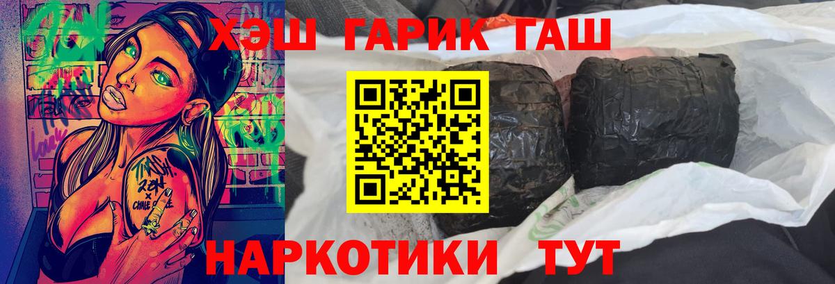 Гашиш Cannabis  Вход с VPN  Гашиш Изолятор  Кудымкар 