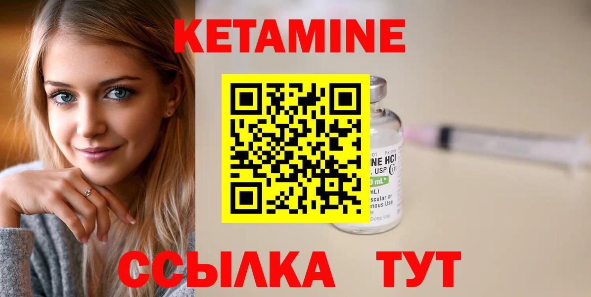 КЕТАМИН ketamine  дарк нет телеграм  Вход с VPN  Кудымкар  КЕТАМИН VHQ 