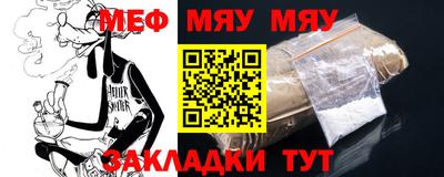 ешки Кандалакша
