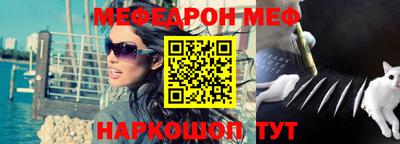 тгк Канаш