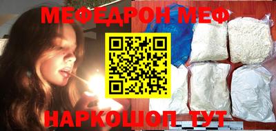 хмурый Шебекино