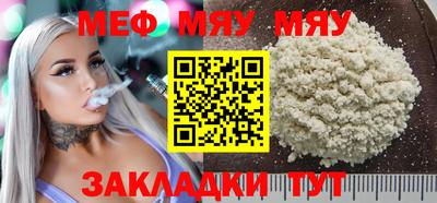 ешки Кандалакша