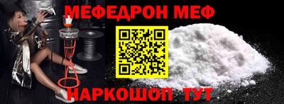 ешки Кандалакша