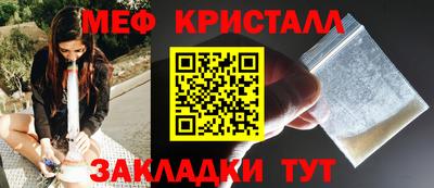 тгк Канаш