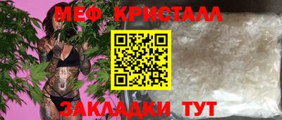 ешки Кандалакша