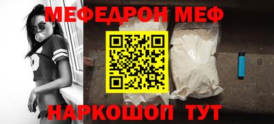 ешки Кандалакша