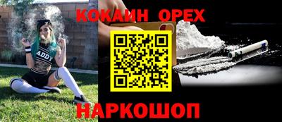 марихуана Камышлов