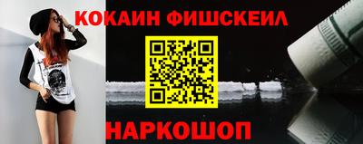 ешки Кандалакша