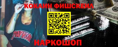 марихуана Камышлов