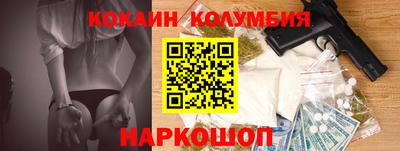 марихуана Камышлов