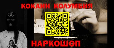 марихуана Камышлов