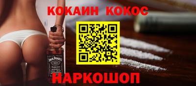 ешки Кандалакша