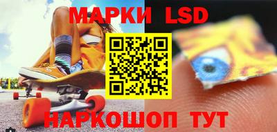 ешки Кандалакша