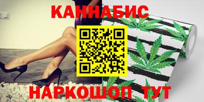 тгк Канаш