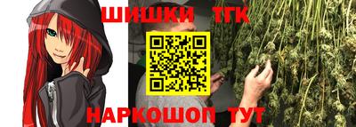 ешки Кандалакша