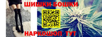 марихуана Камышлов