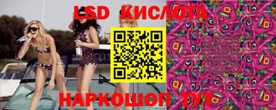 марихуана Камышлов