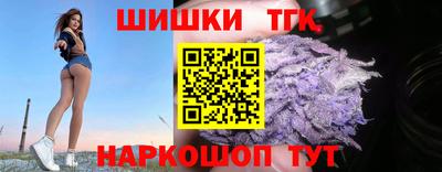 марихуана Камышлов