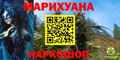 ешки Кандалакша