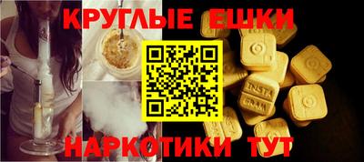 тгк Канаш