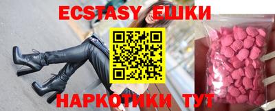 ешки Кандалакша
