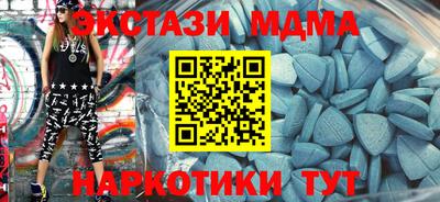 тгк Канаш
