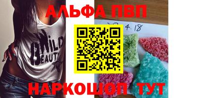 ешки Кандалакша