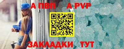 тгк Канаш