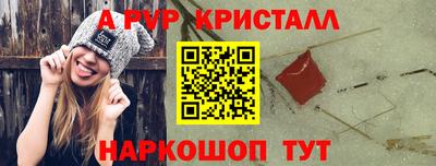 тгк Канаш