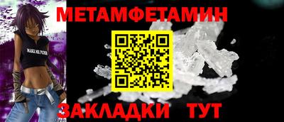 ешки Кандалакша