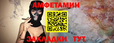 ешки Кандалакша