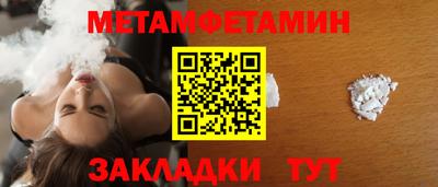 тгк Канаш
