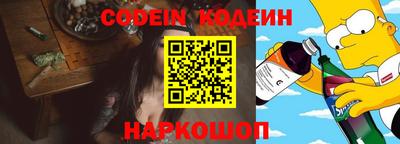 тгк Канаш
