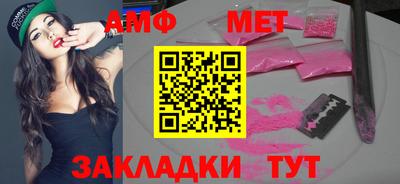 марихуана Камышлов