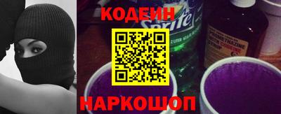 марихуана Камышлов