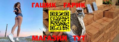 тгк Канаш