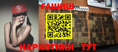 тгк Канаш