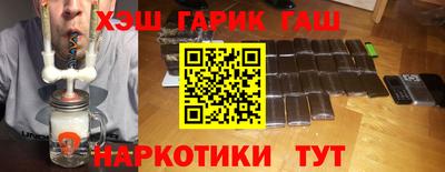 ешки Кандалакша