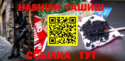 тгк Канаш