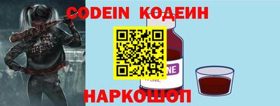 ешки Кандалакша