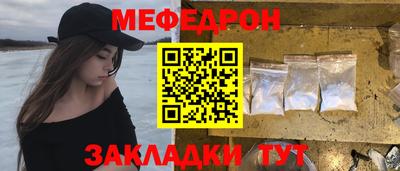 ешки Кандалакша