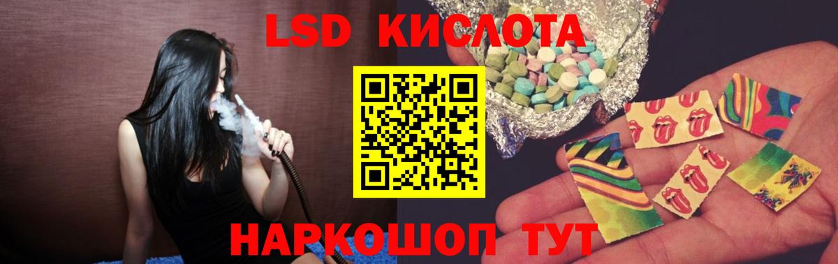 LSD-25 экстази ecstasy  Вход с VPN  LSD-25 экстази ecstasy  Кудымкар 