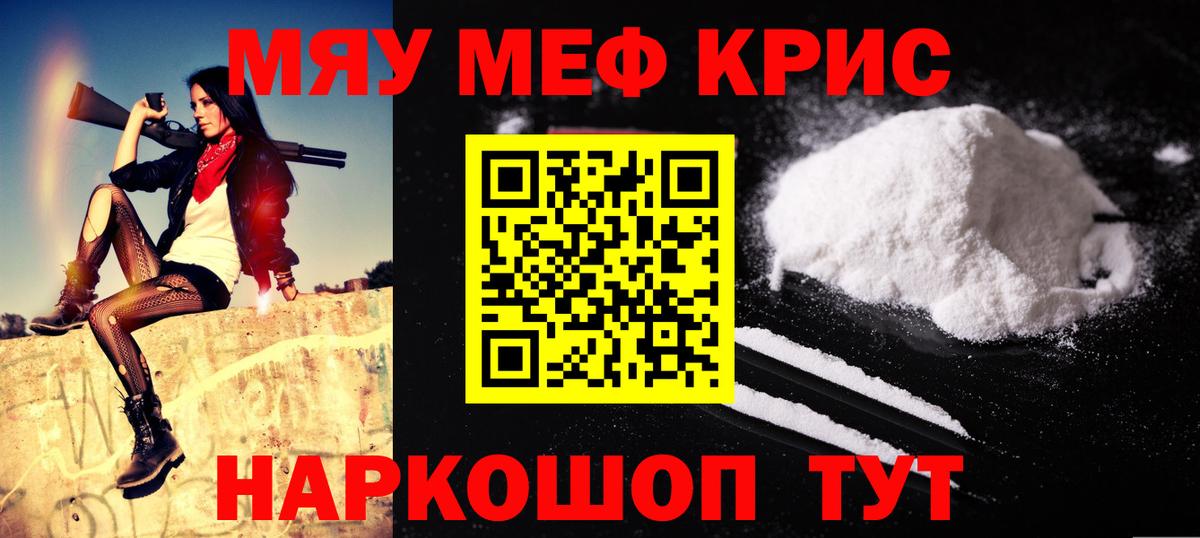 Меф  Кудымкар