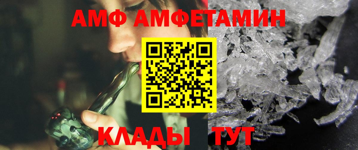 Метамфетамин винт  Вход с VPN  Кудымкар  Метамфетамин  Метамфетамин винт 